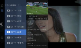 电视家直播TV91O,电视家直播新体验，畅享视听盛宴