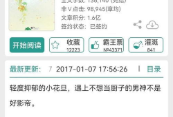 小说推文娱乐圈吃瓜系统,揭秘明星背后的秘密